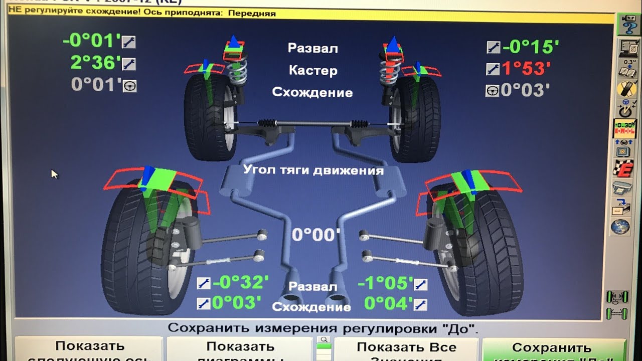 Замена рулевых наконечников Рено Логан