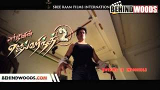 Jaihind 2 Teaser Jaihind 2 Trailer Jaihind 2 Clips - Behindwoods