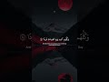 Surah By Abdur Rehman Massad Islam Short Allah Surah By Abdur Rehman Massad Islam Short Allah