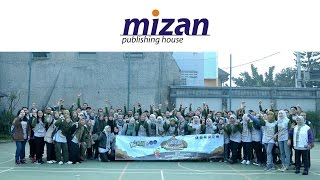 Mizan Pustaka Company Profile