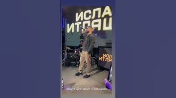 Ислам Итляшев концерт в Хабаровске.сокол наш ясный👍‎@biggunfest_musicall  (3)