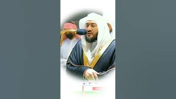تلاوة بديعة حجازية للشيخ #بندر_بليلة #تلاوات #القارئ #short #subscribe #reel #video #makkah #الإشترا