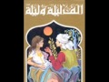 شهرزاد تتمرد علي شهريار طارق لويد    