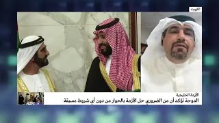 الأزمة الخليجية: تحركات كويتية عمانية لتصفية الأجواء السياسية