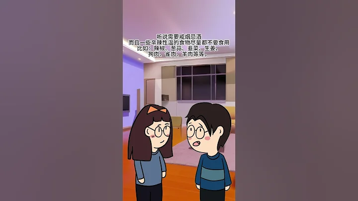 尖銳治療期間需要忌什麼 - 天天要聞