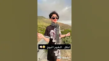 خالو الذي يغر ممنا المودل فادي صيني جديد 
