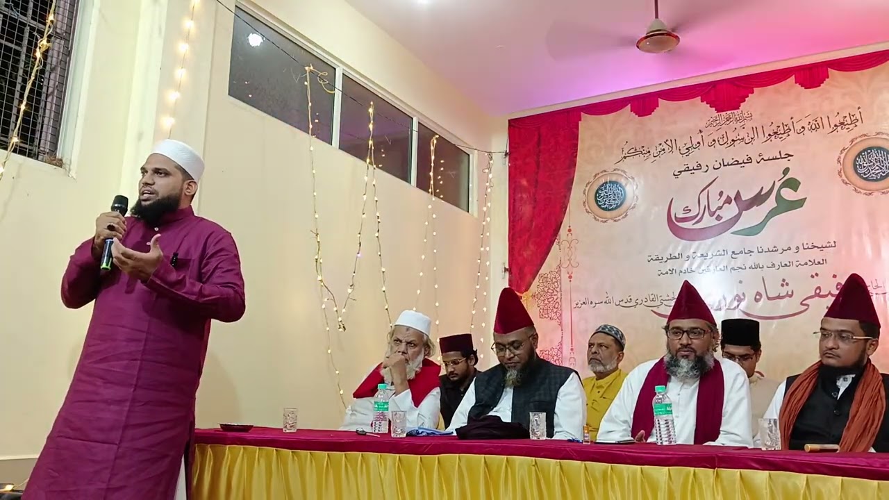 கலீஃபா சித்திகீஷாஹ் ரஃபீகீ  I 6வது உரூஸ் முபாரக்