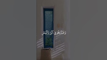 القارئ:عبدالله خياط ، لاتنس ذكر الله 🤎.#عبدالله_خياط #قرآن #قران_كريم