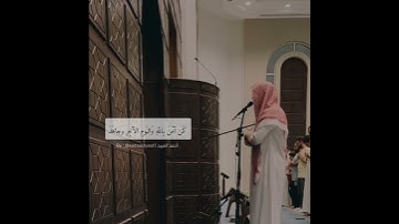 " لَا يَسْتَوُونَ عِندَ اللَّهِ " القارئ أحمد العبيد