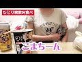 はじめまして。ふぬけOL井口さんです。