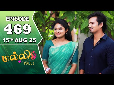 Malli Serial | Episode 469 | 15th Aug 2025 | Nikitha | Vijay | Saregama Dice TV Shows Tamil