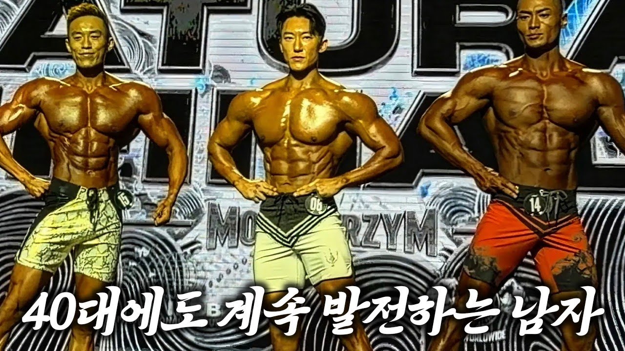 14번째 프로쇼 도전! 포기하지않고 더 열심히 해보겠습니다. [2026 몬스터짐 내추럴프로쇼]