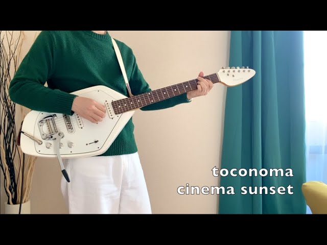 kusonezi48