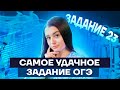 Задание 23 за 30 минут! | Химия ОГЭ 2022 | Умскул