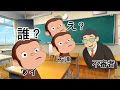 学校に不審者来た#おさじょマニア#おさじょミーム