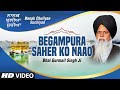 Bhai gurmail singh ji  begampura saher ko naao shabad  nanak chuliyan suchiyan