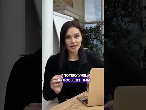 Когда нужно гасить ипотеку досрочно? #финансы #ипотека