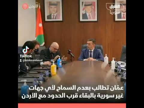 طالب رئيس لجنة الشؤون الخارجية في مجلس النواب الأردني خلدون حينا بالتصدي للمهربين على الجانب السوري