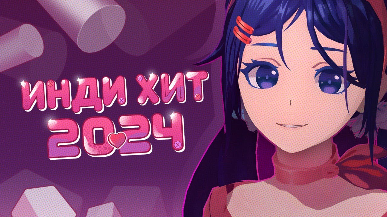 MISIDE - АНИМЕ-ХОРРОР ИЗ РОССИИ