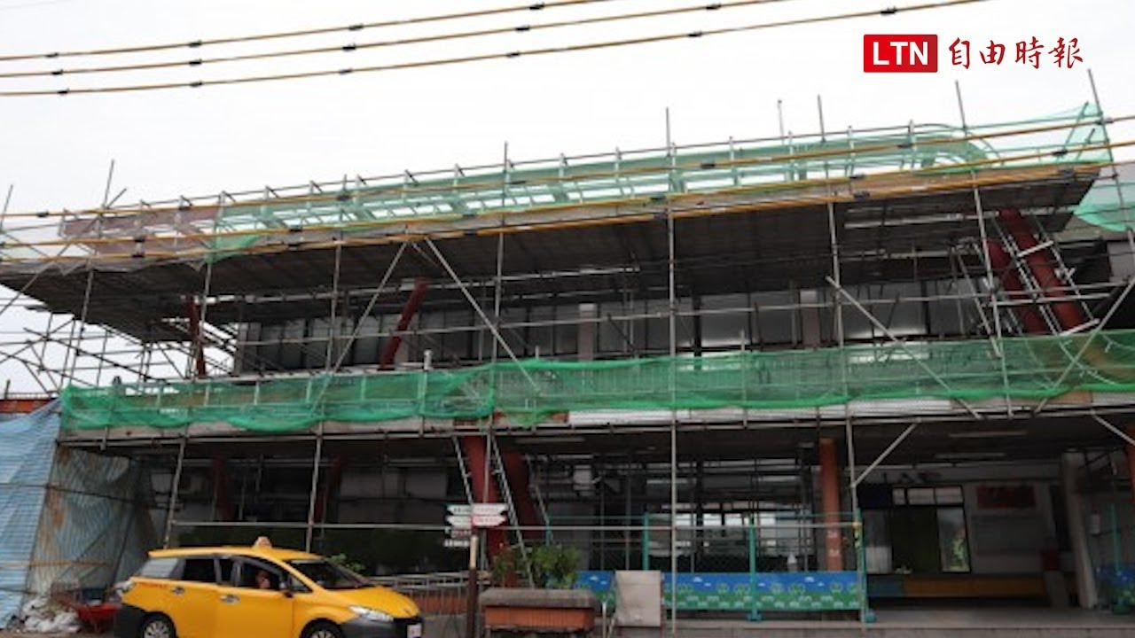 后里火車站東西站興建及拉皮 預計8月底完工營運啦! YouTube