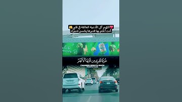 القارئ||عبد الرحمن مسعد #صوت_جميل #قران_كريم #ستوري_قرآن