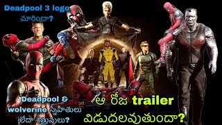 Deadpool 3 Trailer Telugu Trailer Release Date Confirmed X-Men Cameos