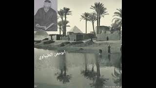 Qari Abdul Basit Very Old Clip 1968