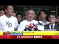 京華城案宣判