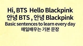 Hi BTS, Hello BTS, Hi Blackpink, daily to learn korean