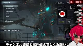 《#ARMOREDCORE VI》アーマード・コア６Steam版 　まとんｖｓリスナー　人が来るまで裏で車いじってます《#おじのまとん》#vtuber