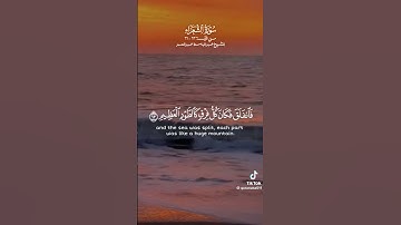 الشيخ عبد الباسط سورة الشعراء.             #قرآن #قران_كريم #سورة_الشعراء #الشيخ_عبدالباسط_عبدالصمد