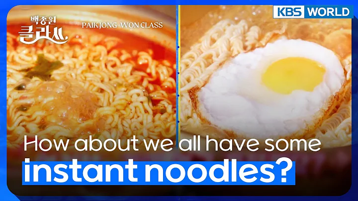 How about we all have some instant noodles? [Paik ...