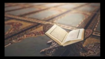 سورة الحشر للشيخ أبراهيم البصيلي لعام 1439