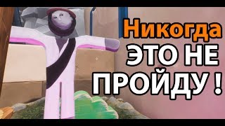 картинка: Моих мозгов слишком мало ! ( Supraland )