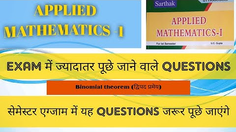 Concept Related to Binomial Theorem | General Term | Middle Term | Binomial Coefficient |