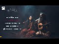 সেরা বাংলা ফোক গান | Best Bangla Folk Songs | Bengali Folk Music | Saif Zohan | Bangla Song 2023 Mp3 Song