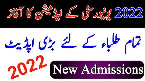 AIOU Spring 2022 Admission Information || AIOU 2022 Update || Allama Iqbal Open University || AIOU