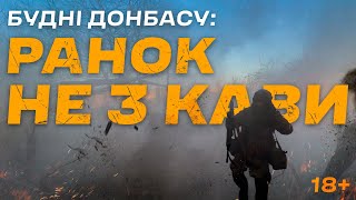 “Якщо Після Прильоту В Голові Ще Є Думки – Значить Все За*Бісь!”, – Жорсткі Бої 3 Ошбр Під Авдіївкою