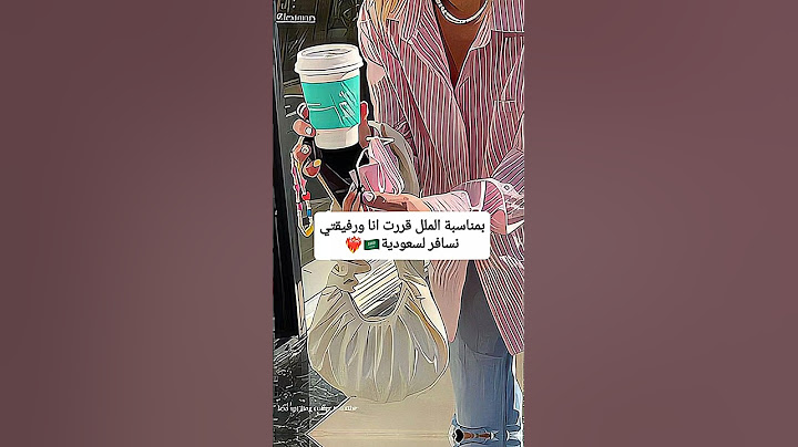 شو البلد يلي بدكم نسافر ليه تراني مليارديرة🤡🔥#جيش_بنانة #اشترك #الوصف