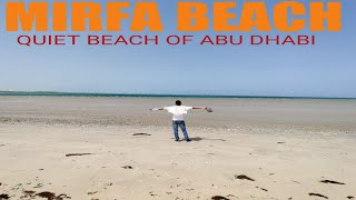 MIRFA BEACH QUIETEST BEACH OF ABU DHABI (MADINA ZAYED TO MIRFA TOUR)