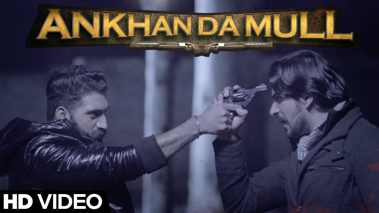 akhan da mull ekam song akhan da mull ekam song