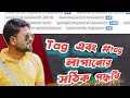 How to use tags and tags in youtubes  youtube tags