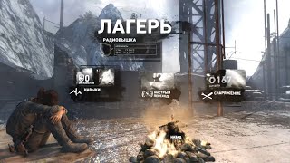 Tomb Raider. Прохождение. Радиовышка - Вид со скалы - Вид на деревню