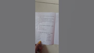 B.A part 2 hindi subsidiary  paper  2022# Purnea university