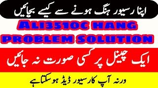 ALI3510C Hang Problem Solution | How Save Your Set Top Box by Virus | Baloch Elecom screenshot 5