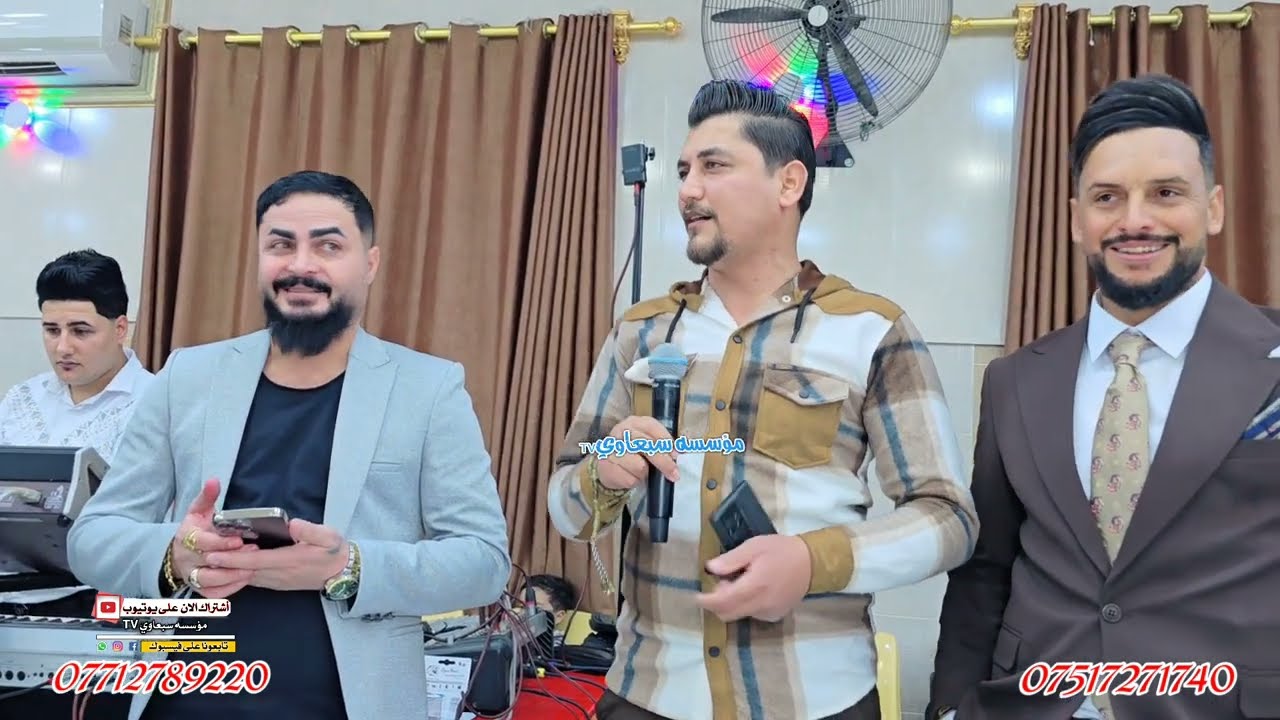 حفل زفاف حمودي البجاري والف مبروك💯🎉الفنان ماجد الهلال🎤الفنان حمودي العراقي🎤العازف احمد الدبساوي🥁🎺