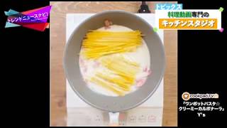 料理動画専門スタジオ「cookpad studio」