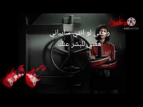 مكملناش 