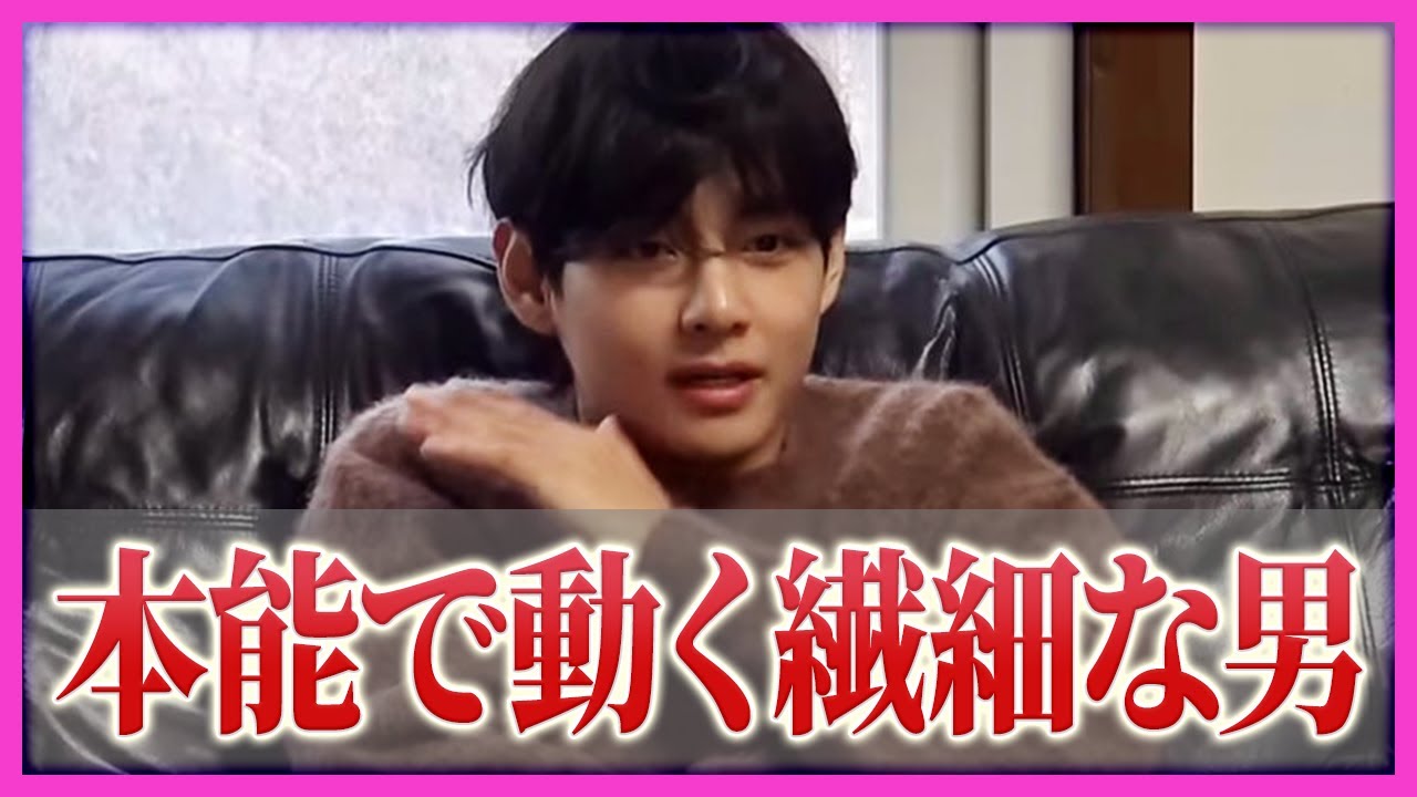 誰よりも早く“あの空気”を読んだテテ