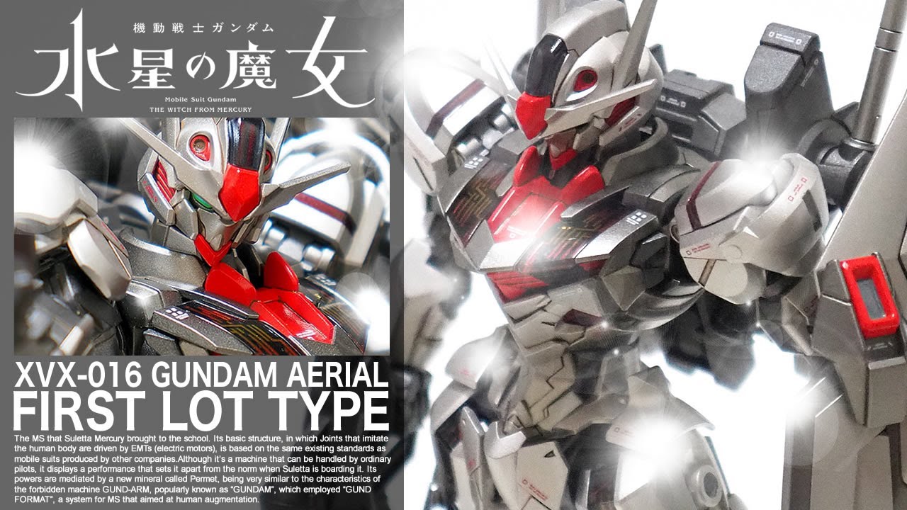 年月発売 ガンプラifHG  ガンダムエアリアル ファーストロットTYPEGUNDAM  AERIAL開封・組立・レビュー・後ハメ・塗装 / 機動戦士ガンダム 水星の魔女